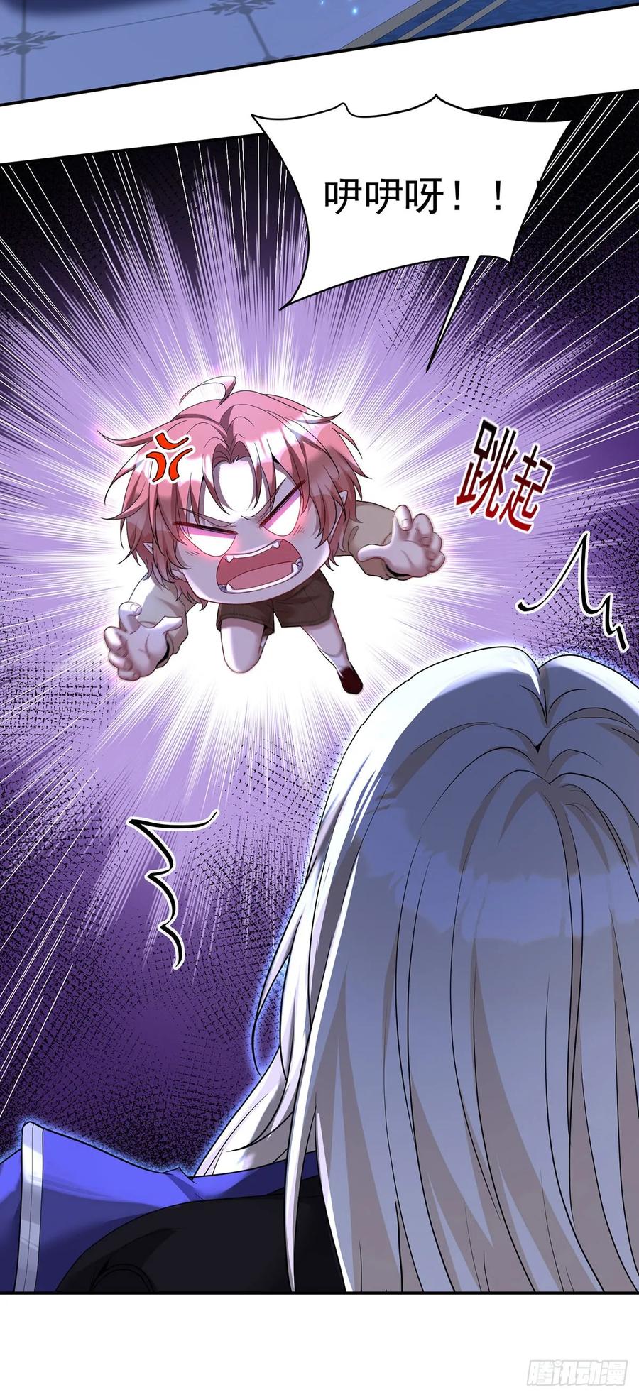 《狩受不亲之引狼入室》第155话 傀儡 第8页