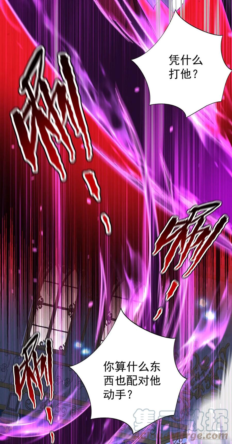 《狩受不亲之引狼入室》第155话 傀儡 第25页