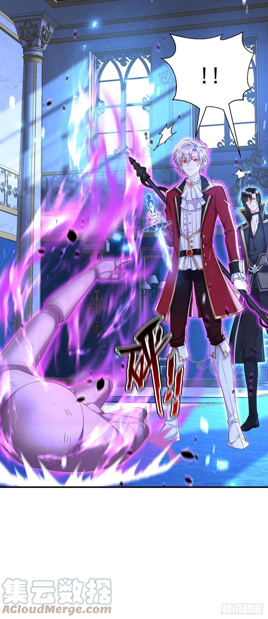《狩受不亲之引狼入室》第155话 傀儡 第33页