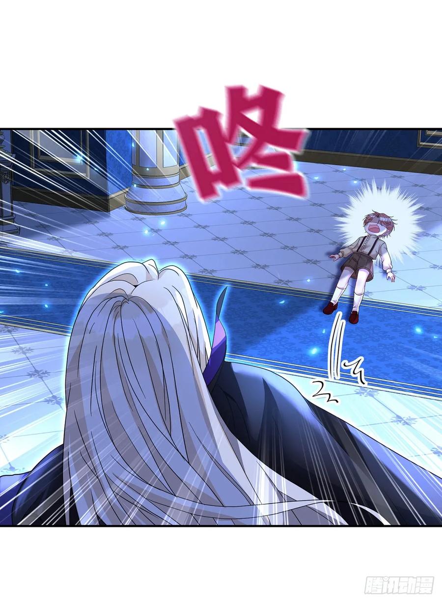 《狩受不亲之引狼入室》第155话 傀儡 第10页