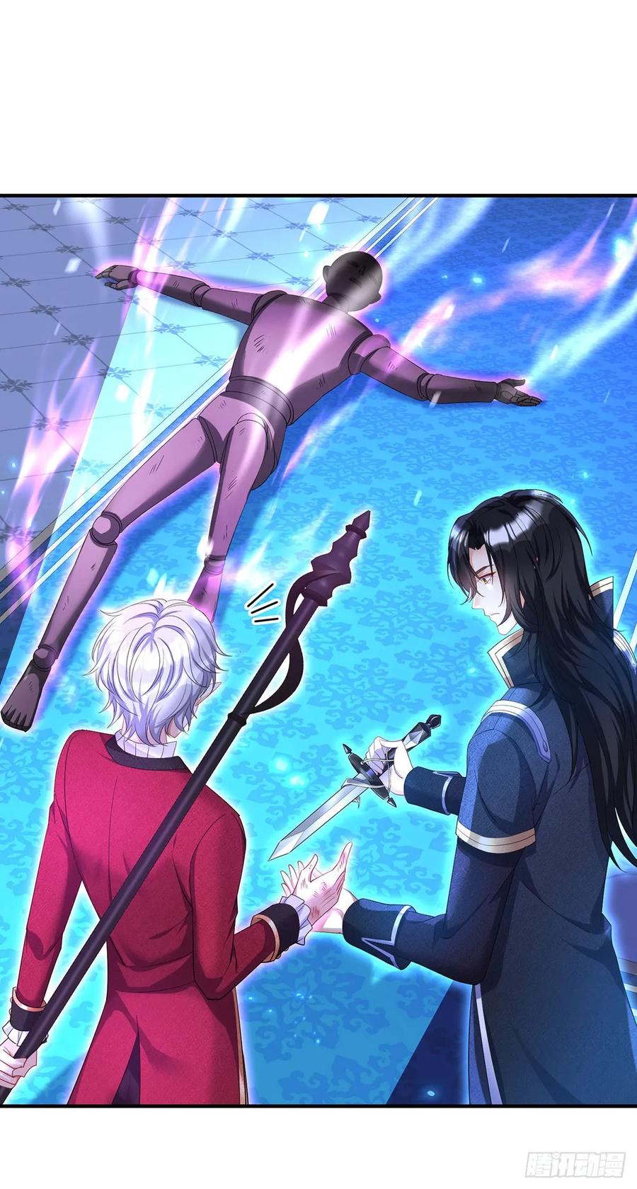 《狩受不亲之引狼入室》第155话 傀儡 第34页
