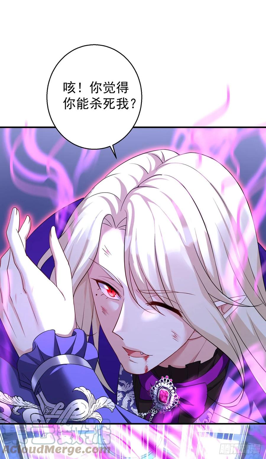 《狩受不亲之引狼入室》第155话 傀儡 第21页