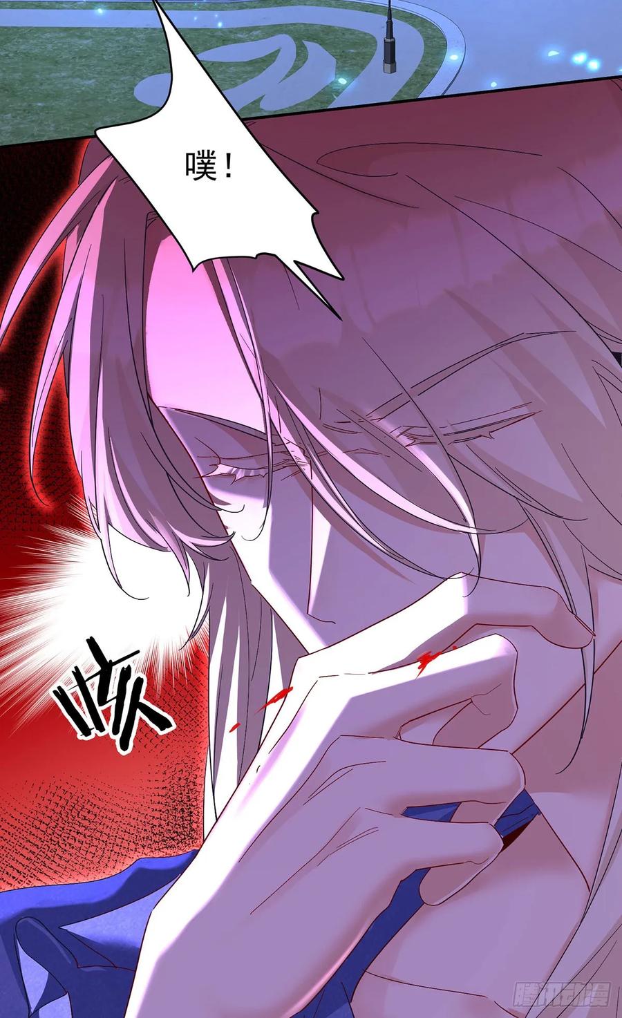 《狩受不亲之引狼入室》第156话 会撒娇的狼 第18页