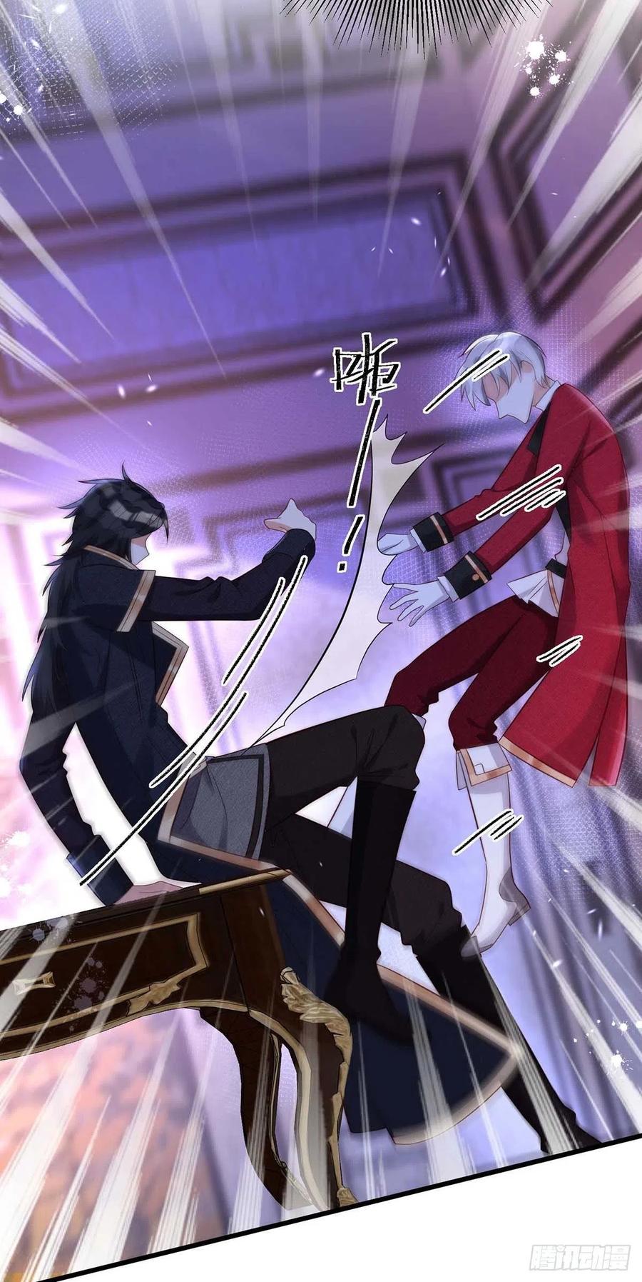《狩受不亲之引狼入室》第14话 我求你？怎么可能？ 第2页