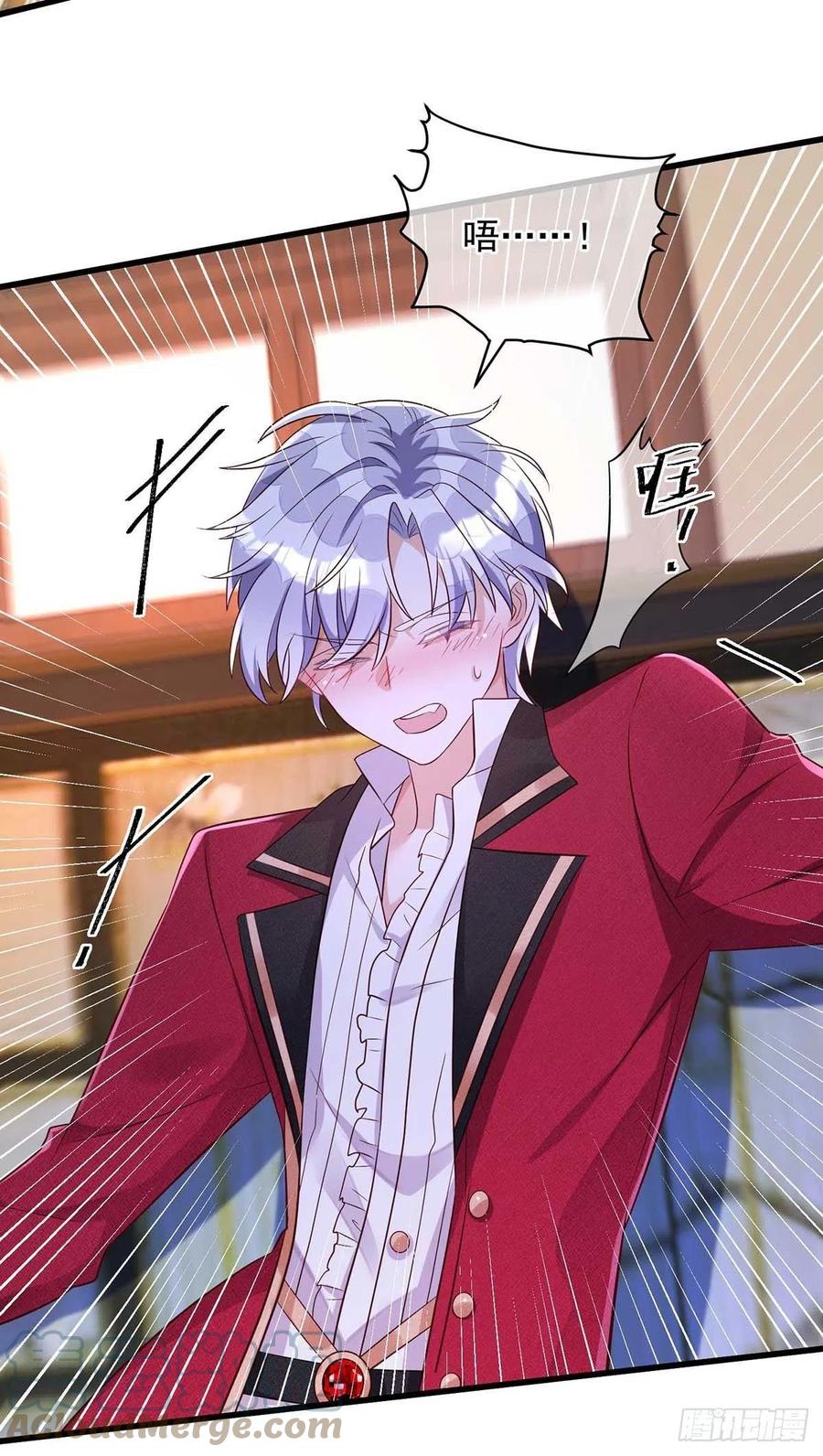 《狩受不亲之引狼入室》第14话 我求你？怎么可能？ 第3页
