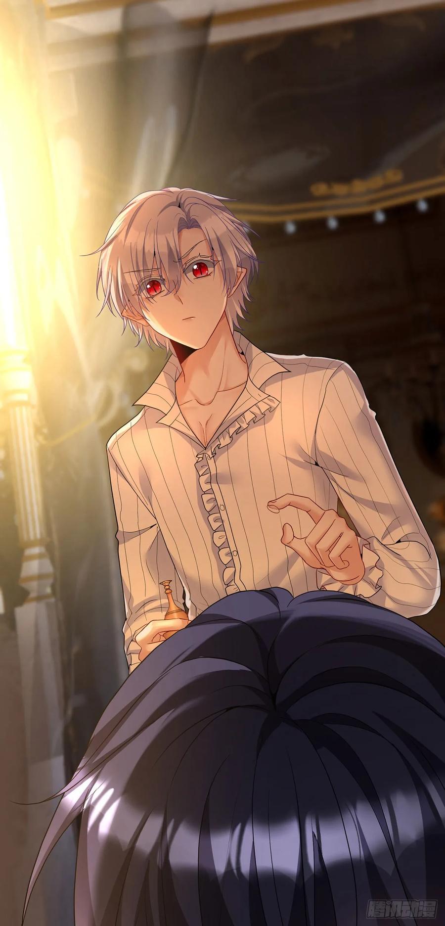 《狩受不亲之引狼入室》第157话 特效药 第16页