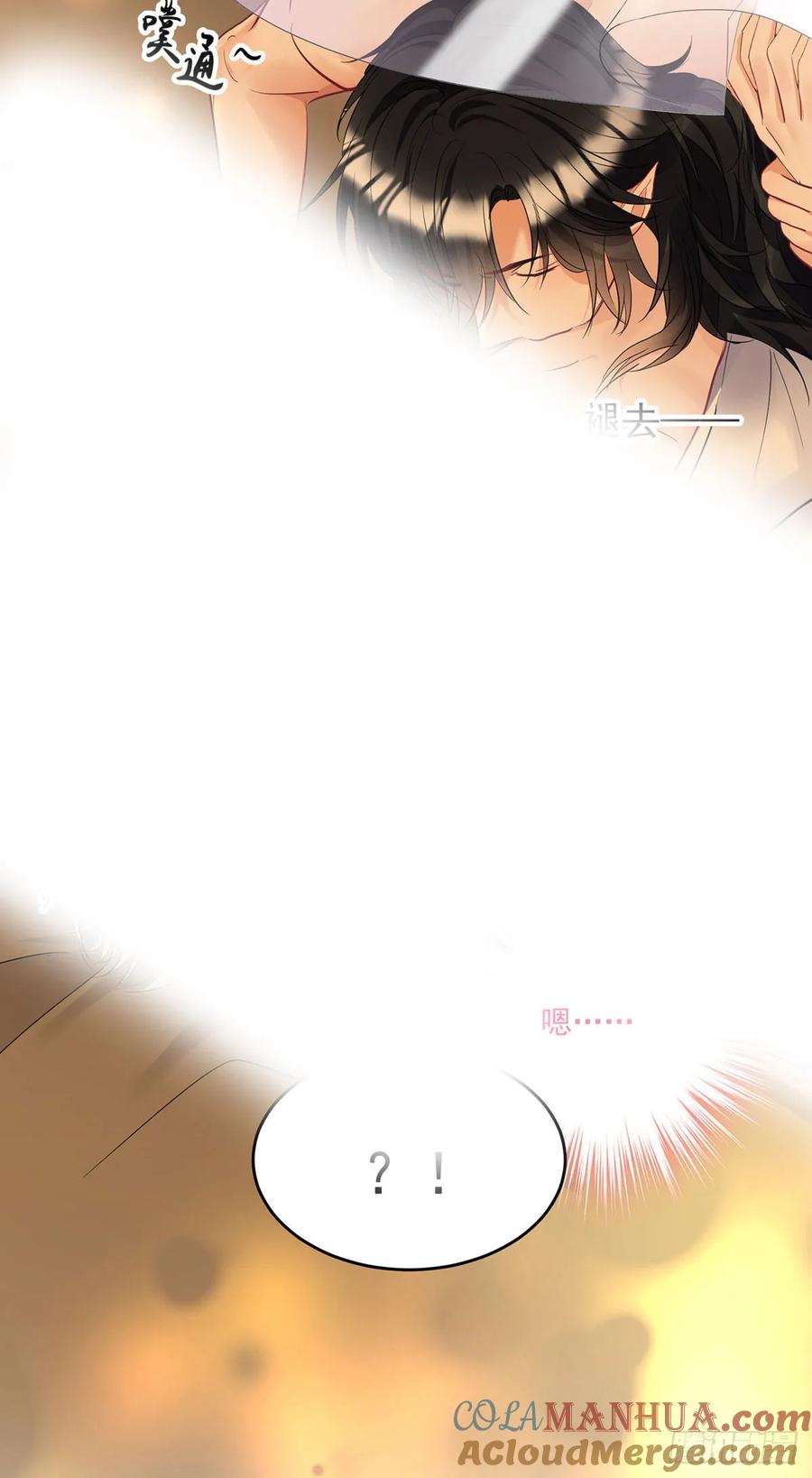 《狩受不亲之引狼入室》第158话 我无敌啊 第23页
