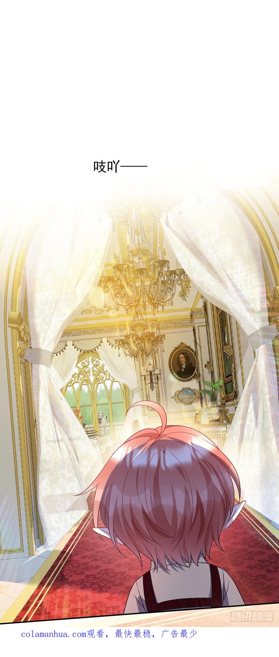 《狩受不亲之引狼入室》第158话 我无敌啊 第28页