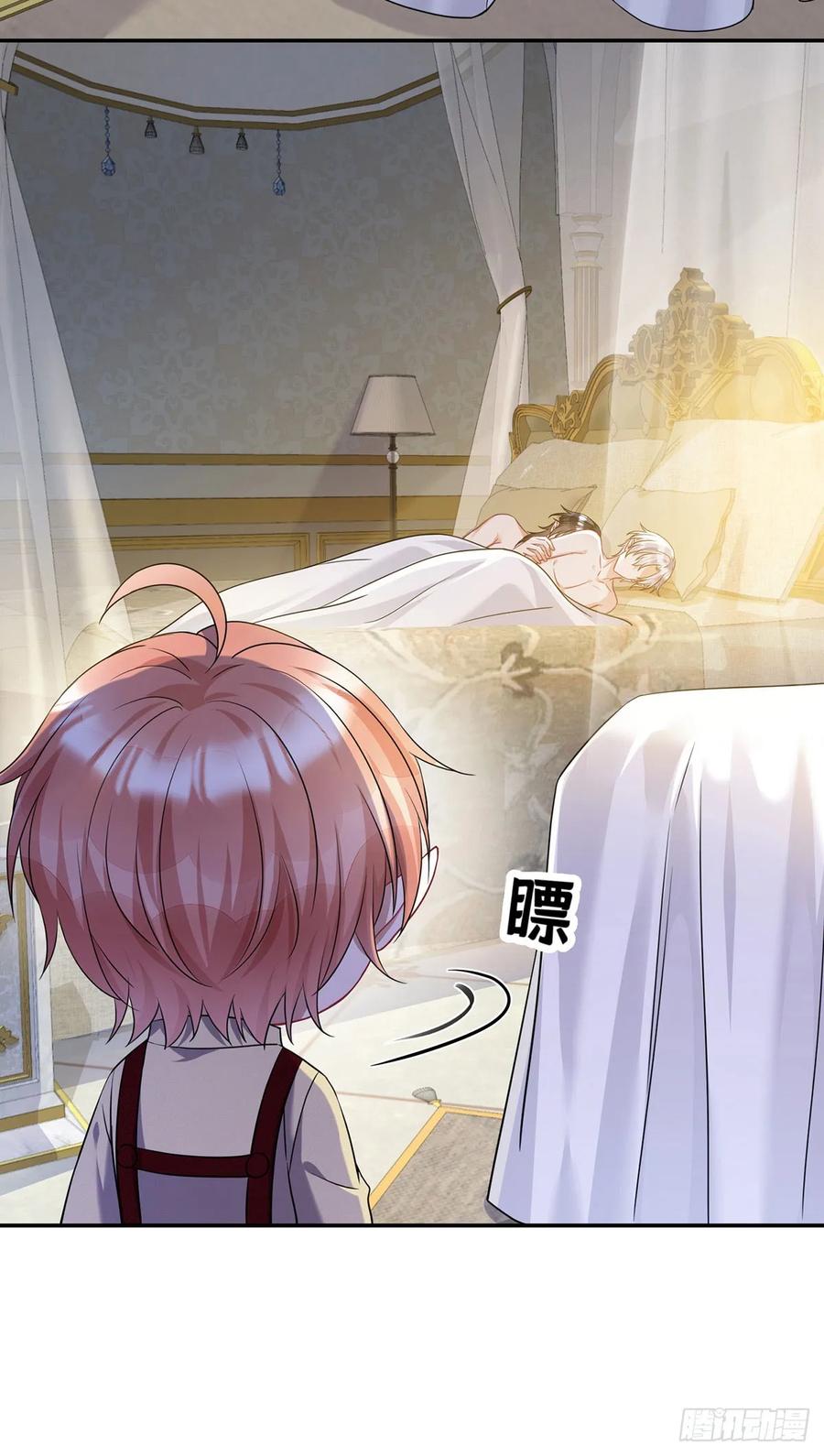 《狩受不亲之引狼入室》第158话 我无敌啊 第30页