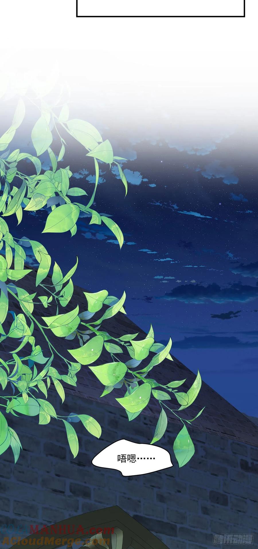 《狩受不亲之引狼入室》第158话 我无敌啊 第25页