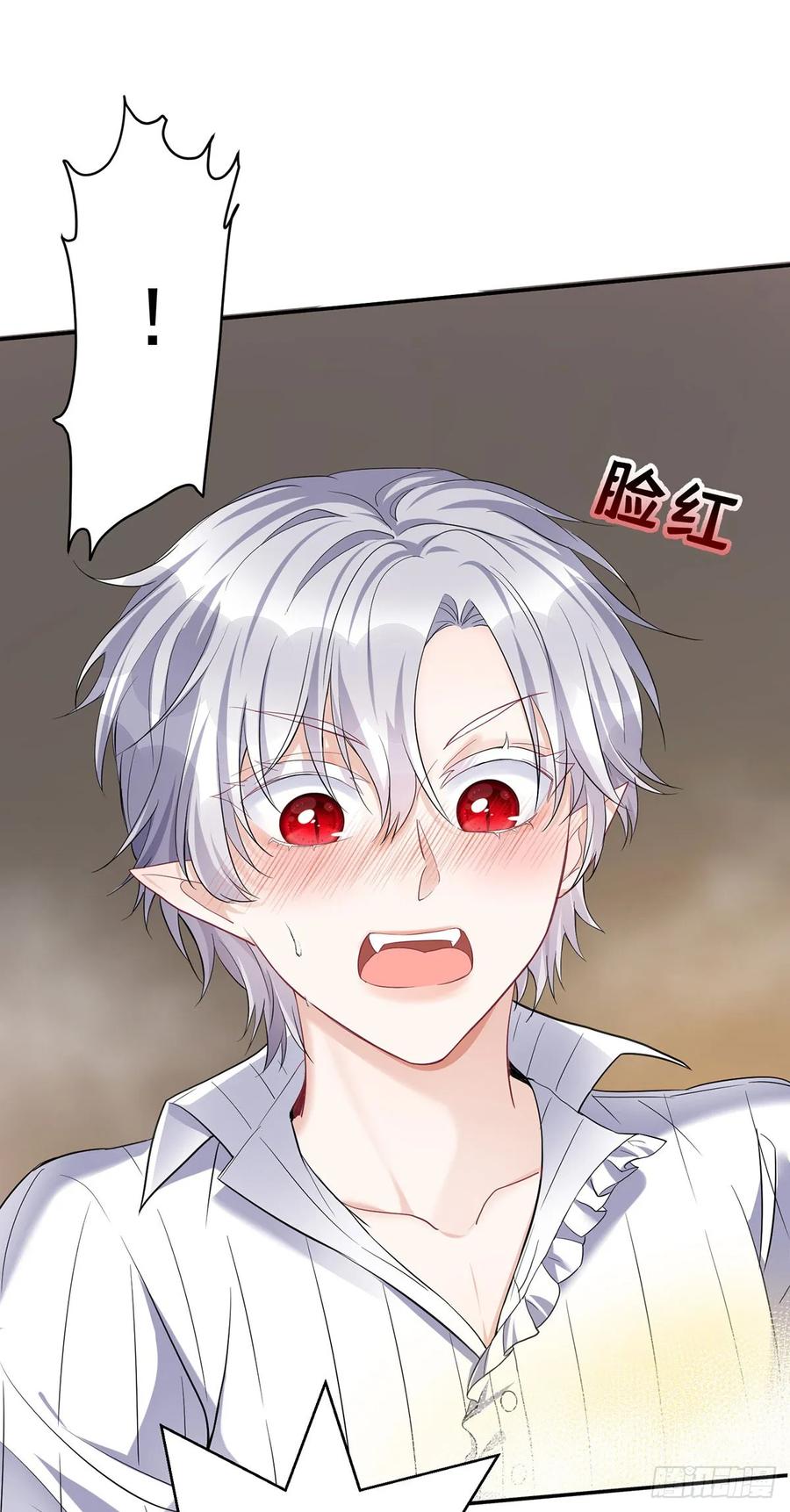 《狩受不亲之引狼入室》第158话 我无敌啊 第20页