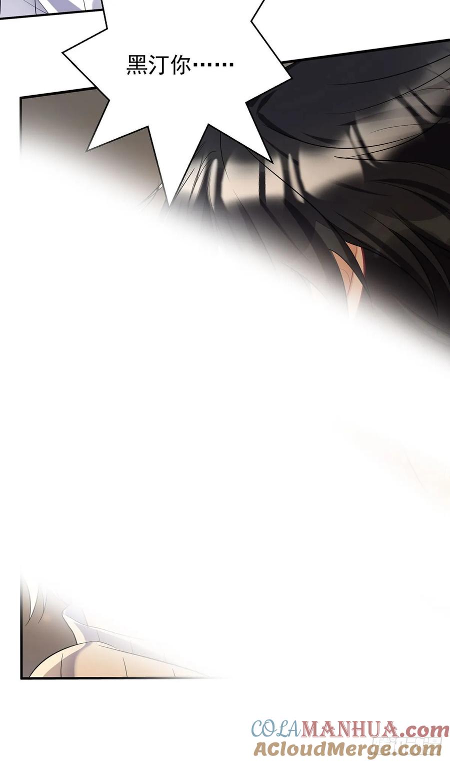 《狩受不亲之引狼入室》第158话 我无敌啊 第21页