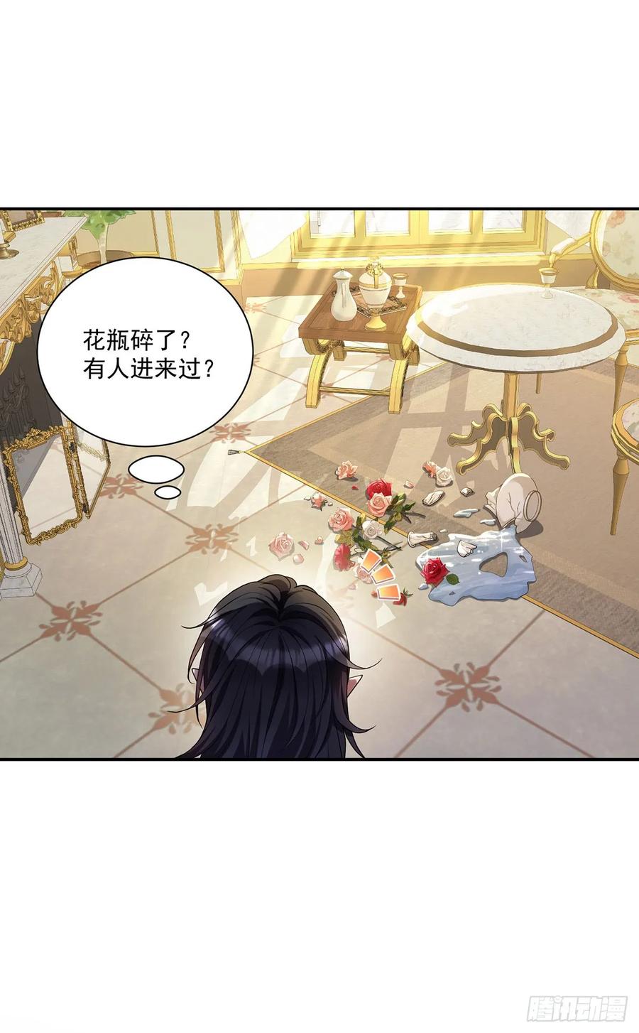 《狩受不亲之引狼入室》第159话 重签契约 第8页