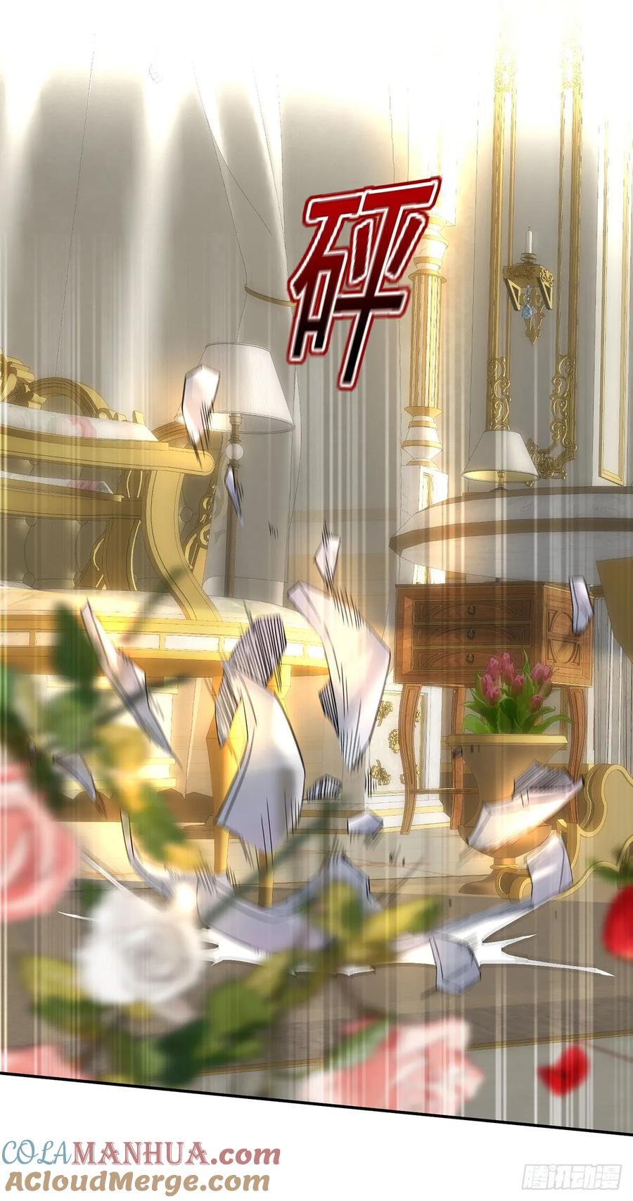 《狩受不亲之引狼入室》第159话 重签契约 第5页