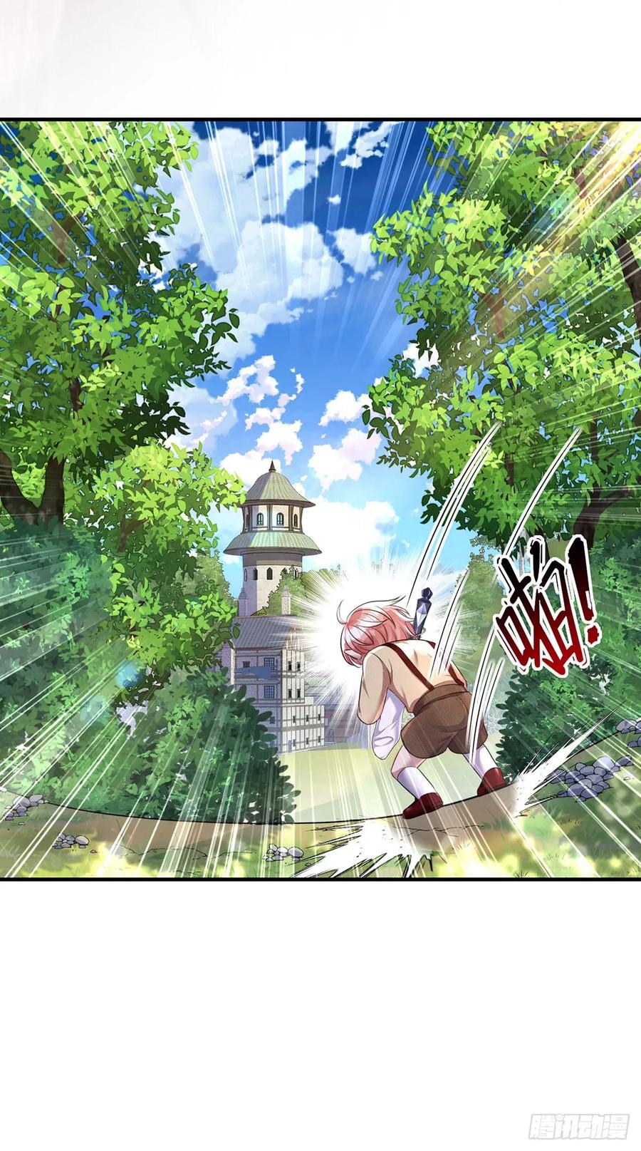 《狩受不亲之引狼入室》第160话 小米不见了 第28页