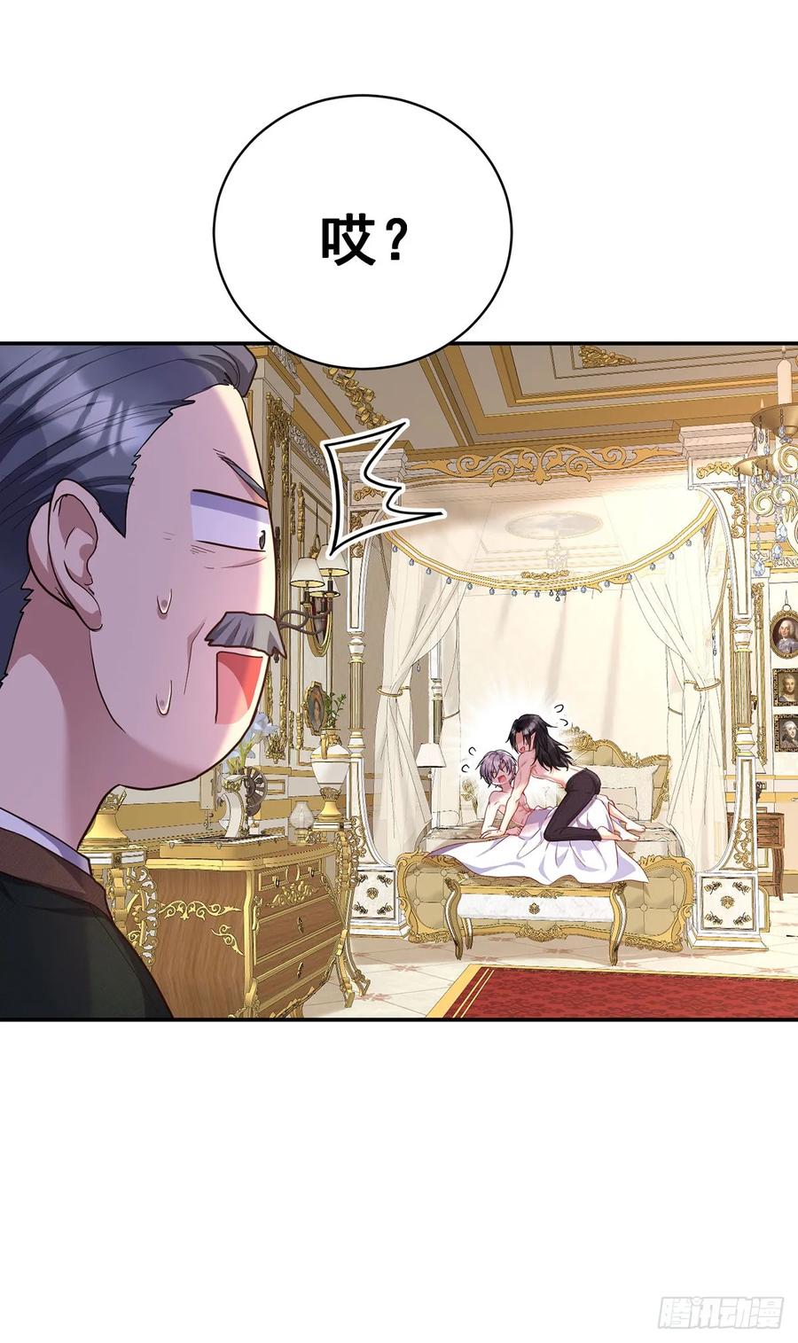 《狩受不亲之引狼入室》第160话 小米不见了 第8页