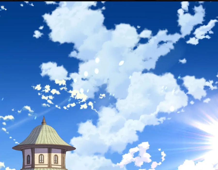 《狩受不亲之引狼入室》第161话 去见阿沐 第56页
