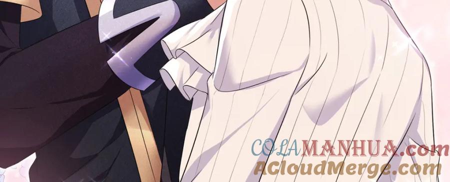 《狩受不亲之引狼入室》第161话 去见阿沐 第28页