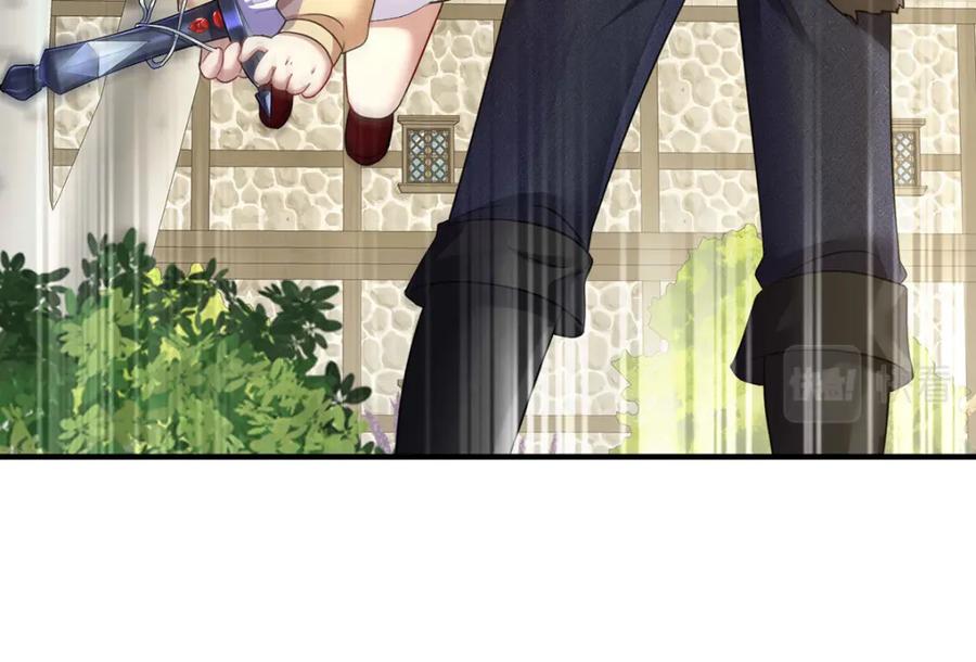 《狩受不亲之引狼入室》第161话 去见阿沐 第75页