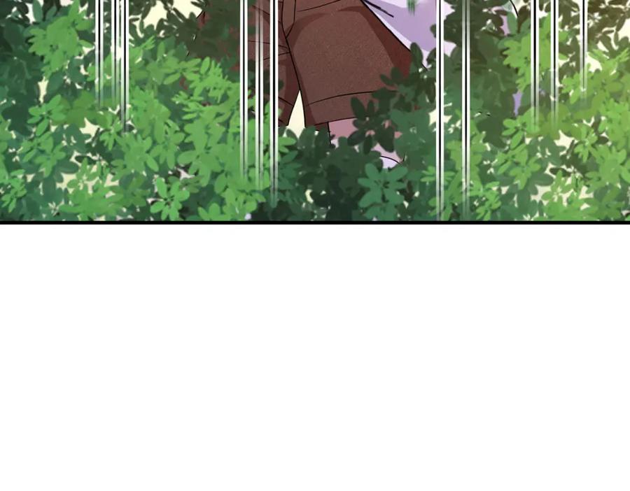 《狩受不亲之引狼入室》第161话 去见阿沐 第71页