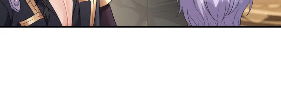 《狩受不亲之引狼入室》第161话 去见阿沐 第38页