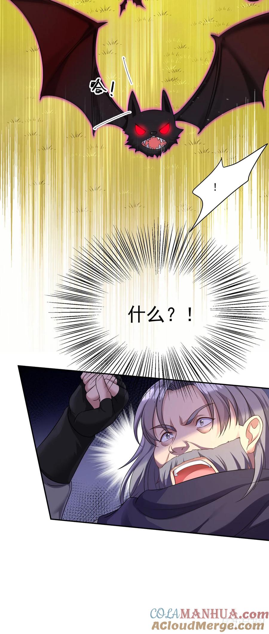 《狩受不亲之引狼入室》第162话 上门要人 第21页