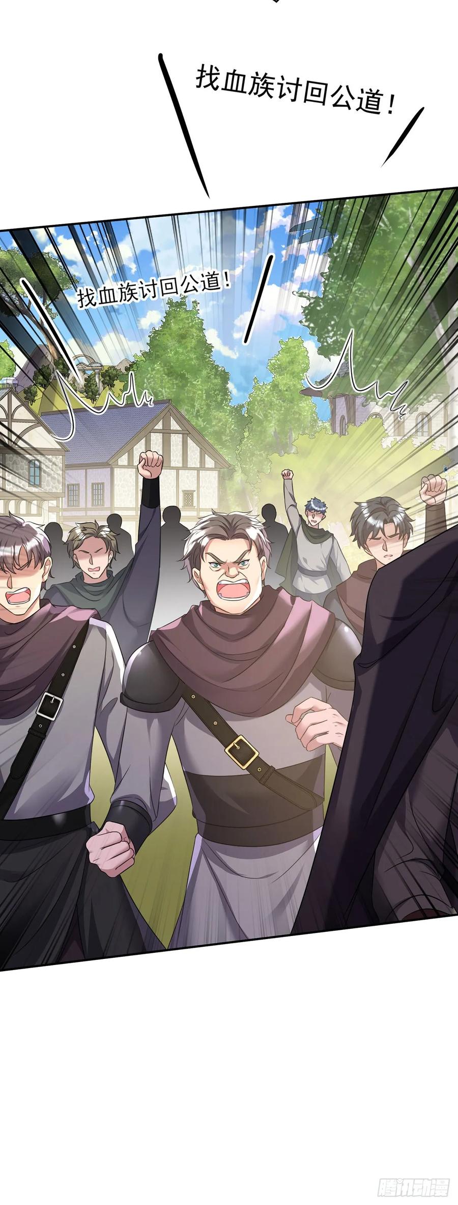 《狩受不亲之引狼入室》第162话 上门要人 第18页
