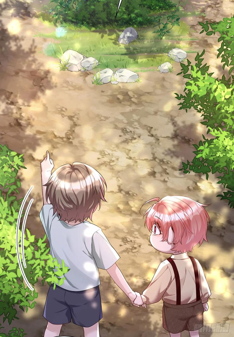 《狩受不亲之引狼入室》第163话 谈判 第32页