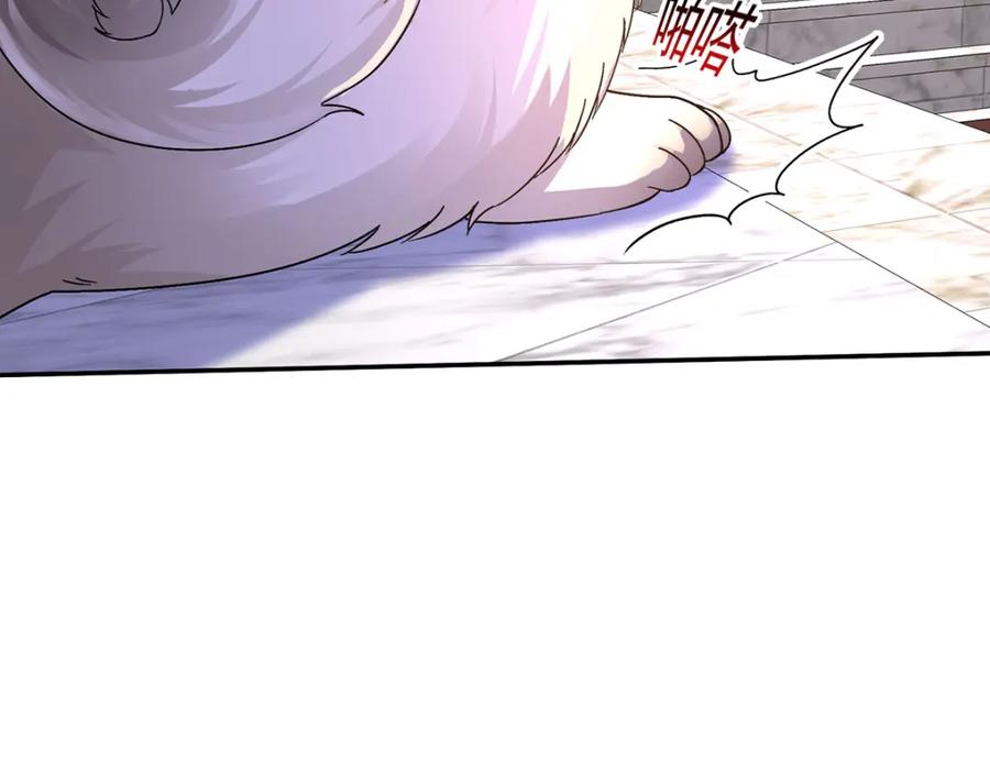 《狩受不亲之引狼入室》第165话 辛迪拉的宫殿 第98页