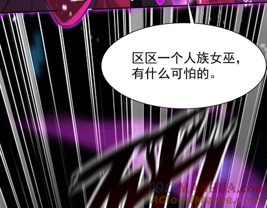 《狩受不亲之引狼入室》第165话 辛迪拉的宫殿 第53页
