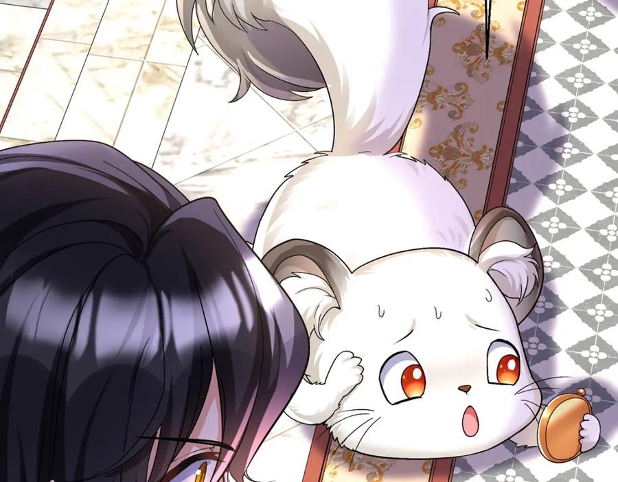 《狩受不亲之引狼入室》第165话 辛迪拉的宫殿 第104页