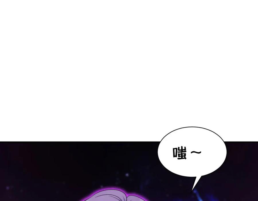 《狩受不亲之引狼入室》第165话 辛迪拉的宫殿 第50页