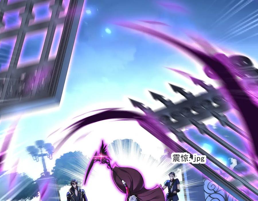 《狩受不亲之引狼入室》第165话 辛迪拉的宫殿 第56页