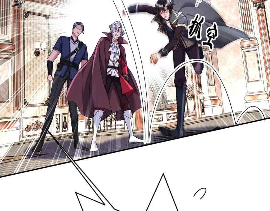 《狩受不亲之引狼入室》第165话 辛迪拉的宫殿 第108页