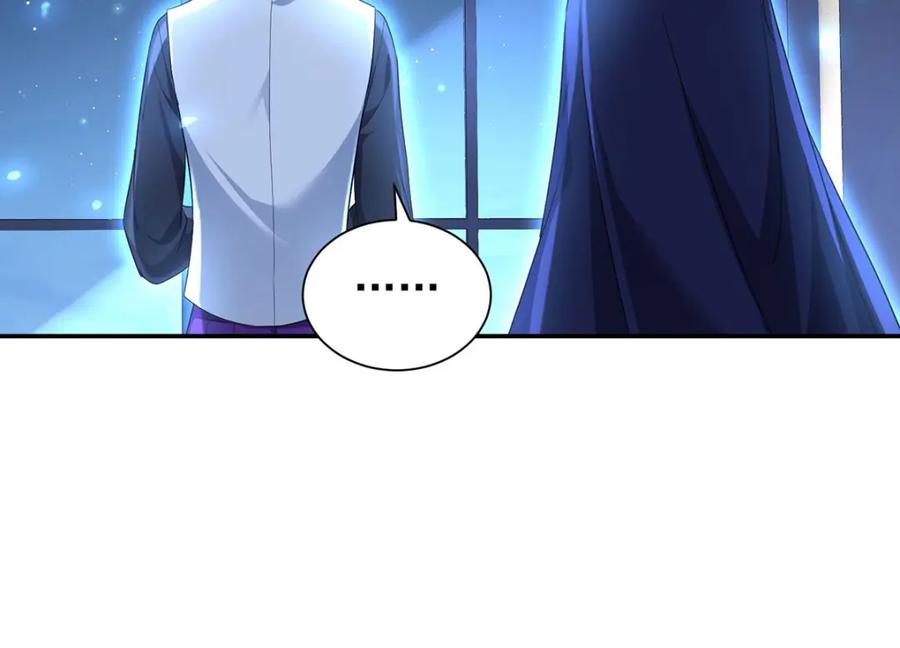《狩受不亲之引狼入室》第165话 辛迪拉的宫殿 第11页