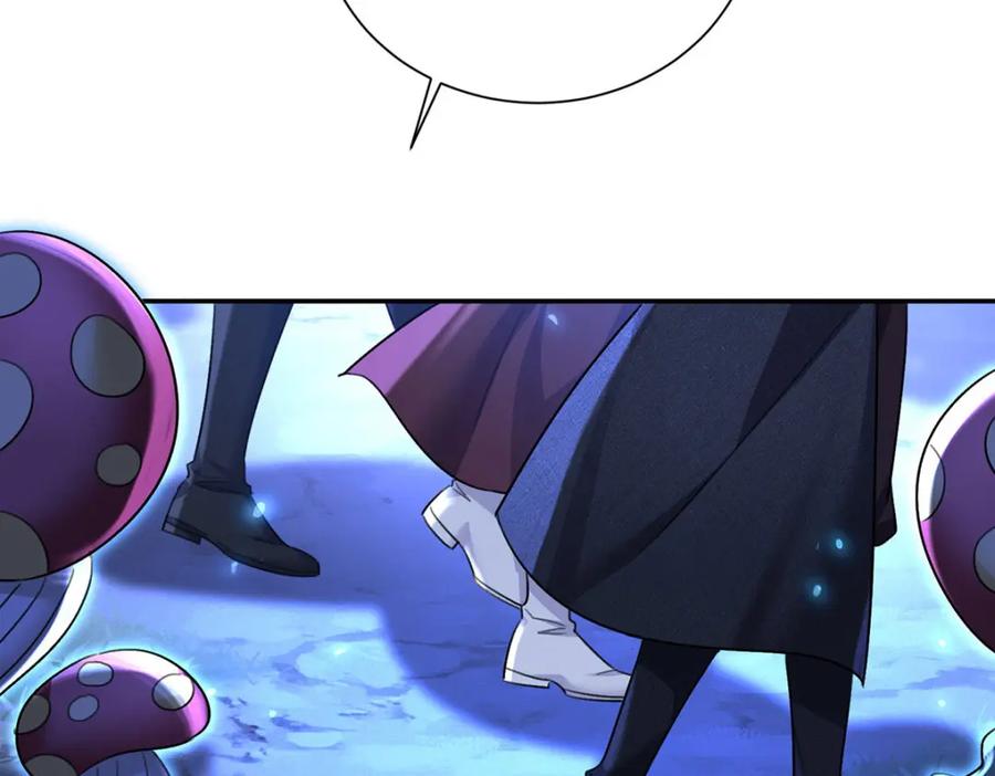 《狩受不亲之引狼入室》第165话 辛迪拉的宫殿 第42页