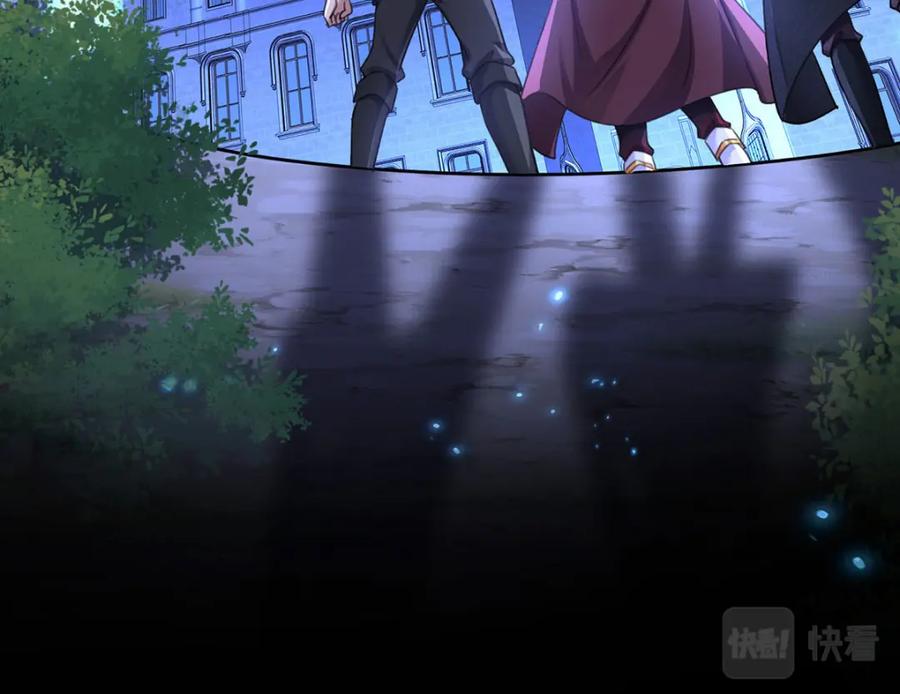 《狩受不亲之引狼入室》第165话 辛迪拉的宫殿 第40页