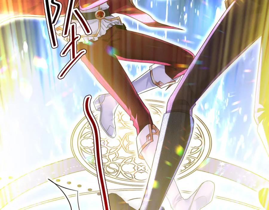 《狩受不亲之引狼入室》第166话 游戏 第35页