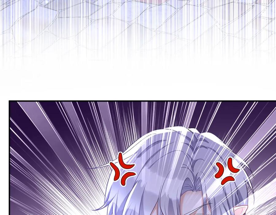 《狩受不亲之引狼入室》第166话 游戏 第42页