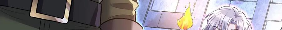 《狩受不亲之引狼入室》第166话 游戏 第81页