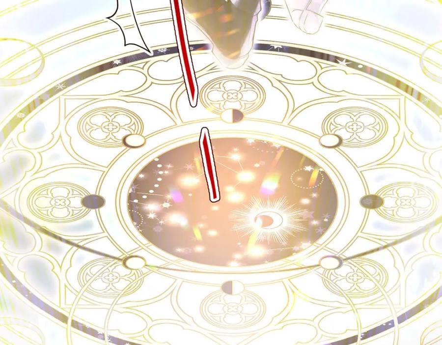 《狩受不亲之引狼入室》第166话 游戏 第36页