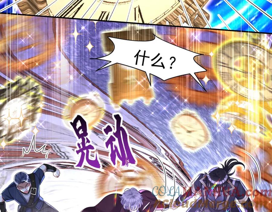 《狩受不亲之引狼入室》第166话 游戏 第28页