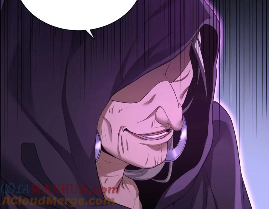 《狩受不亲之引狼入室》第166话 游戏 第52页