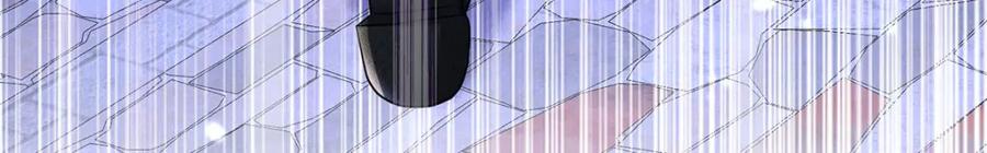 《狩受不亲之引狼入室》第166话 游戏 第41页