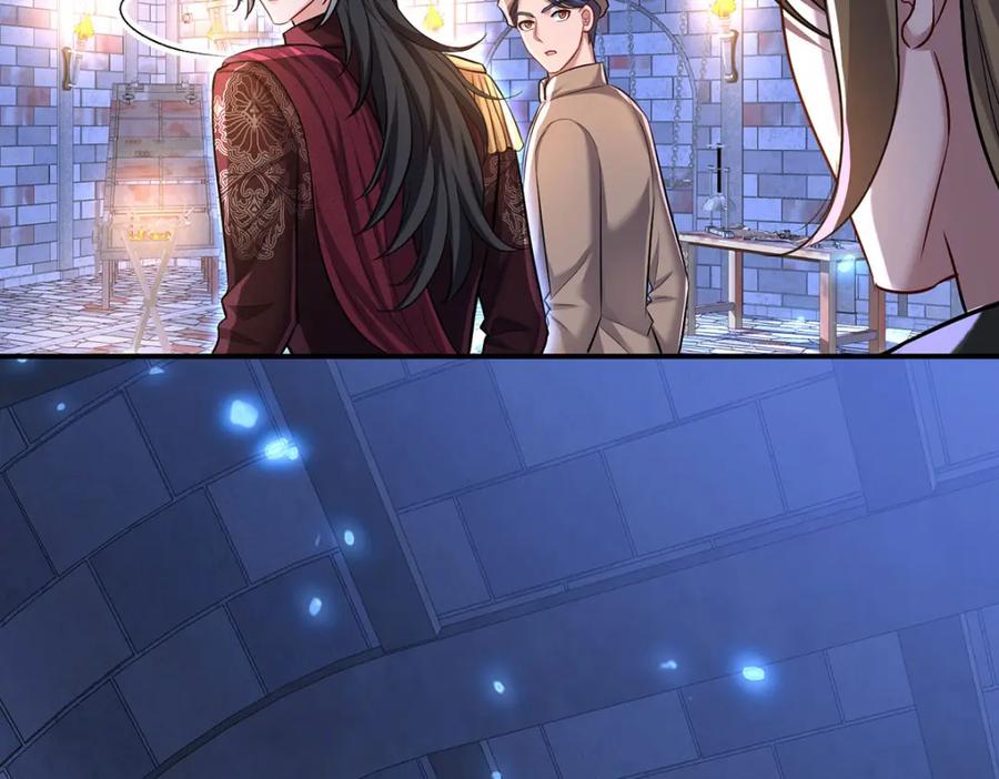 《狩受不亲之引狼入室》第166话 游戏 第77页