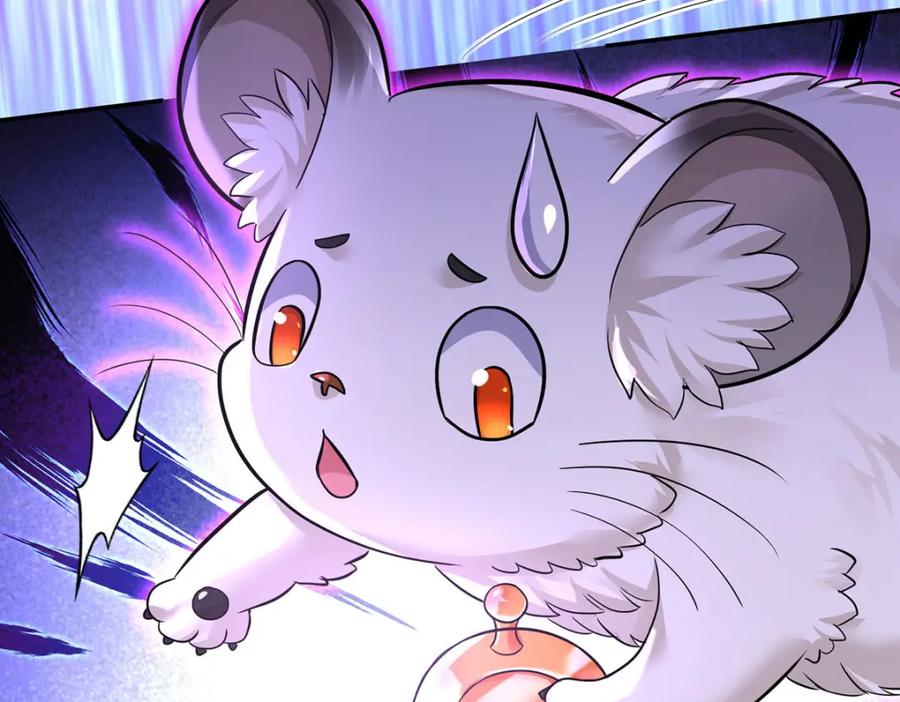 《狩受不亲之引狼入室》第166话 游戏 第11页