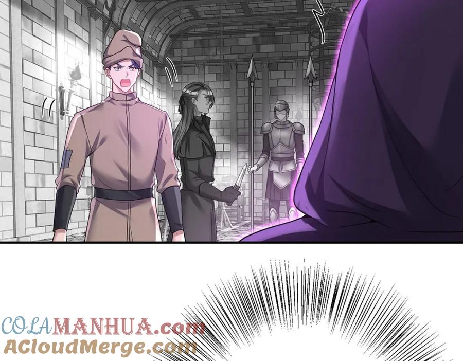 《狩受不亲之引狼入室》第166话 游戏 第55页