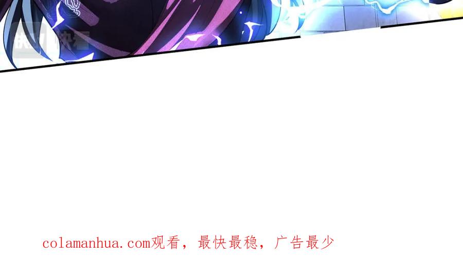 《狩受不亲之引狼入室》第166话 游戏 第90页