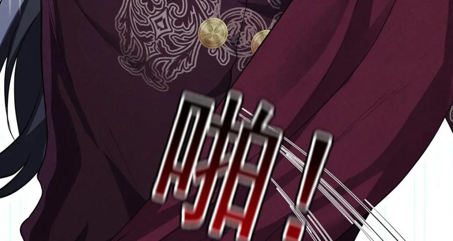 《狩受不亲之引狼入室》第167话 演戏演全套 第48页