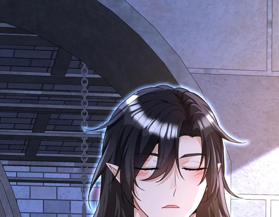 《狩受不亲之引狼入室》第168话 非常不爽 第4页